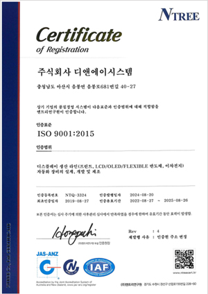 인증서2-1