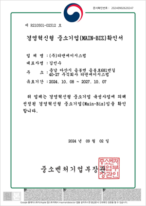 인증서2-1